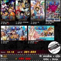ราคา USB flashdrive วันพีช ONE PIECE แบบUSB ฉบับซีรีย์ พากย์ไทย ญี่ปุ่น ไฟล์หนัง แฟลชไดร์ฟ หนังใหม่ HD1080p (23297788577)