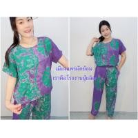 ราคา ชุดเซตมัดย้อม งานกัดสี เสื้อ กางเกงขายาว เอวยางยืด ผ้าสปัน งานไทย 100 (24207804258)