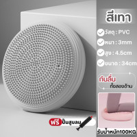 ราคา ลูกบอล ฝึกการทรงตัว Balance Cushion พร้อมที่สูบ PVC อย่างดี แข็งแรงทนทาน รองรับน้ำหนักได้เยอะโยคะ พิลาทิส ปุ่มหนาม ช่วยในการนวดบริหารร่างกาย (22571772310)