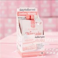 ราคา ยกกล่อง Numju นัมจูซอง วิตามินเข้มข้นนำเข้าจากเกาหลี 25 g (16483057502)