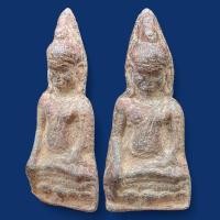 ราคา พระหูยาน เนื้อชิน กรุวัดพระศรีรัตนมหาธาตุ ลพบุรี พระหูยานเนื้อชิน ส่งตรงปก ข271 (24585044145)