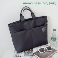 ราคา กระเป๋าผ้าใบผ้าอ็อกซ์ฟอร์ด NASA สำหรับผู้ชาย กระเป๋าถือผู้หญิง กระเป๋าเอกสาร กระเป๋าถือสำหรับงานปีที่ 10 ของงานประชุม กระเป๋าใส่เอกสาร กระเป๋าใส่ของ (23229126802)