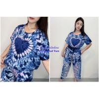 ราคา ชุดเซตมัดย้อม งานกัดสี เสื้อ กางเกงขายาว เอวยางยืด ผ้าสปัน งานไทย 100 (23420667213)