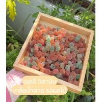 ราคา ปีโป้กรอบ ถูกๆ 1 กิโล เยลลี่ปีโป้ ตัวดัง เยลลี่เคลือบน้ำตาลกรอบ หอมกลิ่นผลไม้ อร่อย ทานเพลิน (24797129629)