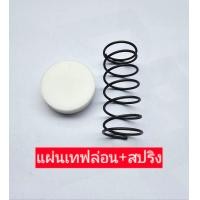 ราคา อะไหล่เช็ควาล์ว ชุดซ่อมเช็ควาล์ว ปั๊มลม Puma 3 10 แรงม้า PP23 PP310 PP 415 อะไหล่ปั๊มลม (24496501033)