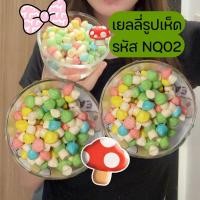 ราคา ปีโป้กรอบ ถูกๆ 1 กิโล เยลลี่ปีโป้ ตัวดัง เยลลี่เคลือบน้ำตาลกรอบ หอมกลิ่นผลไม้ อร่อย ทานเพลิน (24793013545)