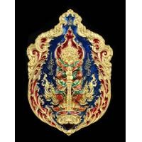 ราคา เหรียญท้าวเวสสุวรรณหลังพญาครุฑเชิญธง (24313402797)