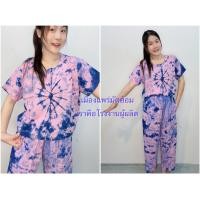 ราคา ชุดเซตมัดย้อม งานกัดสี เสื้อ กางเกงขายาว เอวยางยืด ผ้าสปัน งานไทย 100 (24207804262)