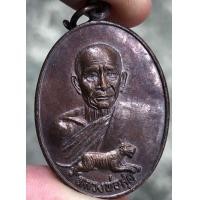 ราคา หลวงพ่อสุด วัดกาหลง พระเครื่อง จี้พระ จี้ (16568425917)