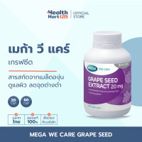 ราคา Mega We Care Grape Seed Extract 20 mg 20 60 แคปซูล สารสกัดจากเมล็ดองุ่น ต้านอนุมูลอิสระ (23843655681)