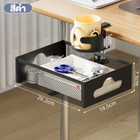 ราคา ที่วางแก้วหนีบโต๊ะ ที่หนีบวางแก้วริมขอบโต๊ะ ที่วางแก้วไม่ต้องติดกาวหรือเจาะผนัง ที่วางเครื่องดื่ม (24782907058)