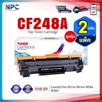 ราคา แพ็ค2 หมึกเทียบเท่า CF248A 248A CF 248A 248 48A CF248 FOR HP LaserJet pro M15 M15W M28 M28W (23789173842)