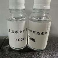 ราคา Latex Coat Special Light Oil Dow Corning Dimethyl Silicone Oil Lubrication Anti Stick Oil Brightener Latex Oil Smooth (23665841350)