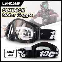 ราคา แว่นวิบาก 100 แว่นตากันลม goggles แว่นสกี กันฝุ่น กันแดด แว่นใส่ขับมอเตอร์ไซค์ แว่นหมวกกันน็อค windproof มีให้เลือก 6 สี (9805522841)