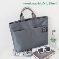 ราคา กระเป๋าผ้าใบผ้าอ็อกซ์ฟอร์ด NASA สำหรับผู้ชาย กระเป๋าถือผู้หญิง กระเป๋าเอกสาร กระเป๋าถือสำหรับงานปีที่ 10 ของงานประชุม กระเป๋าใส่เอกสาร กระเป๋าใส่ของ (23229126803)