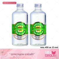 ราคา แคร์บิว น้ำมันนวดตัว Carebeau Body Massage Oil 450 ml 2 ชิ้น (23182549397)