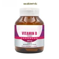 ราคา ดีลเด็ด วิตามินบีรวม x 1 ขวด ไบโอเธนทิค Vitamin B Complex Biothentic Vitamin B1 B2 B3 B5 B6 B7 B9 B12 วิตามิน บี1 บี2 บี3 บี5 บี6 บี7 บี9 บี12 มัลติวิตามินบี (24708624370)