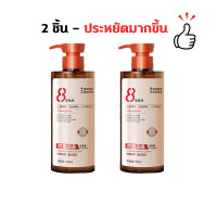 ราคา แชมพูปลูกผม ซ่อมแซมผมเสีย สกัดจากขิงสด แชมพูขิง แชมพูสมุนไพร แชมพู ปลูกผม ดก ป้องกันหัวล้าน บำรุงรากผม 500ml (24719130833)
