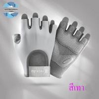 ราคา พร้อมส่ง ถุงมือฟิตเนส ถุงมือออกกำลังกาย กันกระแทกรับน้ำหนักได้ดี เหมาะสำหรับ โยคะ ยกเวท ระบายอากาศถุงมือ เนื้อผ้าใส่สบาย (22141687459)