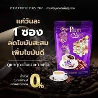 ราคา กาแฟภีมคอฟฟี่Peem Coffee 39in1 ของใหม่ ส่งไว (17270201662)