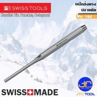 ราคา PB SWISS TOOLS เหล็กส่งตรงปลายตัด รุ่น 755 Parallel Pin Punches Octagonal Series 755 (9967807554)