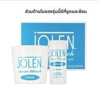 ราคา Jolen น้ำยาสีขนตาและขนลุยแบบอ่อนโยนสำหรับผู้หญิง น้ำยาสีขนตาแบบกันน้ำ กันเหงื่อ ป้องกันการแพ้ ผลิตจาก USA (22896159420)