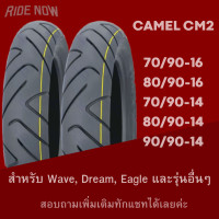 ราคา ยางนอก CAMEL CM2 ลาย Eagle ลายไฟ สำหรับมอเตอร์ไซค์ ขอบ 14 16 17 (24572710263)