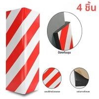 ราคา โฟมกันการชนสำหรับรถยนต์ที่รั้วกั้นเด็กติดผนังมุมโรงรถ EVA กันกระแทกรถป้องกันรอยขีดข่วน (23725550377)