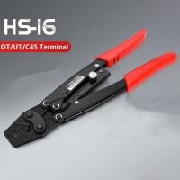 ราคา HS 16 วงล้อขั้วเปลือยคีมจีบฉนวนคีมจีบ คีมย้ําหางปลา แบบใช้มือ สําหรับหางปลา For คีมย้ำสายไฟ ย้ำสาย คีมย้ำ หางปลา 1 25 16mm คีมย้ำรูปตัวU คีมย้ำปลายสายไฟเปล่า ย้ำหางปลาเปลือย สายไฟ (22517936970)