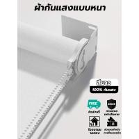 ราคา ม่านม้วนทึบแสง กันแสงม่านม้วน ม่านมู่ลี่ ผ้าม่านทึบแสงuv ผ้าทึบแสง ม่านพับ ระบบโซ่ดึง กันแสงได้ 70 99 ม่านม้วน 60 180ซม (24877800785)