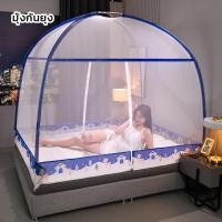ราคา มุ้งกันยุง 4ฟุต 5ฟุต 6ฟุต สูง 150 cm มุ้งสปริงกาง มุ้งพับ มุ้งเต็นท์ กันแมลง กันยุง เต็นท์มุ้งสปริง มุงกันยุง (19198063129)