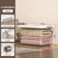 ราคา กล่องใส่ของ กล่องเก็บของ ลังพลาสติกมีล้อ กล่องเก็บเสื้อผ้า ความจุขนาดใหญ่ ป้องกันฝุ่นและความชื้น สามารถวางซ้อนกันได้ (24538418353)