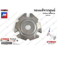 ราคา B74E76230000 ปะกับตุ้มน้ำหนักแรงเหวี่ยง หลังเต่า ชามปะกับเม็ด ปะกับตุ้ม แท้ศูนย์ YAMAHA XMAX (9040726815)