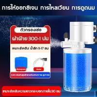 ราคา ดูดอุจจาระอัตโนมัติ ตัวกรองในตัวสำหรับตู้ปลา 4in1 3in1 ปั๊มน้ำตู้ปลา เครื่องกรองน้ำตู้ปลาประหยัดพลังงาน ตัวกรองตู้ปลา กรองในตัว aquarium filter ทำให้น้ำใสสะอาด อุปกรณ์ ตู้ปลาตัวกรองตู้ปลา ปั๊มน้ำ เคร 