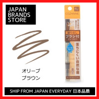 ราคา ที่เติมคิ้ว Cezanne พร้อมแปรง0 23G แบบต่อขยายกันน้ำ5สี ของแท้ ยอดนิยม ความงาม จัดส่งจากแบบญี่ปุ่น คุณภาพญี่ปุ่น แบรนด์ญี่ปุ่น (24070007077)