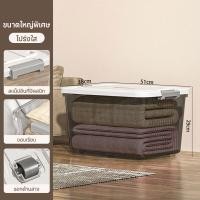 ราคา กล่องใส่ของ กล่องเก็บของ ลังพลาสติกมีล้อ กล่องเก็บเสื้อผ้า ความจุขนาดใหญ่ ป้องกันฝุ่นและความชื้น สามารถวางซ้อนกันได้ (24538418354)