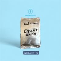 ราคา ถุงเติมเอนชัวร์กลิ่นวานิลลา ขนาด 400 กรัม Exp 14 02 2027 (24970203974)