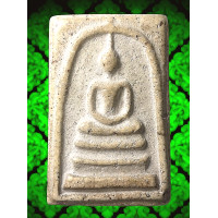 ราคา A14A พระสมเด็จ วัด ระฆัง พิมพ์ ใหญ่ พระประธาน เนื้อสวย คมชัด ยุบ ย่น หนึก นุ่ม แคลไซ เม็ดมวลสาร พระเครื่อง เบญจ ภาคี สมเด็จโต พรม รังษี ทรงคุณค่า น่าสะสม ส่ง ตรง ปรก ตาม รูปภาพ (24617693325)