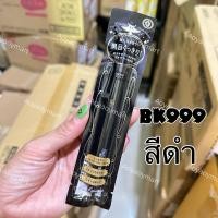 ราคา Majolica Majorca Line Expander Liquid Eyeliner Gel Liquid Liner อายไลเนอร์ เนื้อเจลกันน้ำ เส้นคม สีชัดสยบทุกสายตา (23978999802)