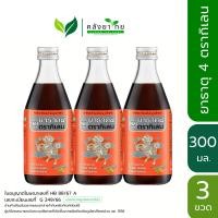 ราคา ยกแพ็ค 3 ขวด ยาธาตุน้ำแดง ยาธาตุ 4 ตรากิเลน (24606953381)