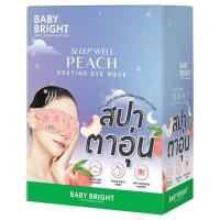 ราคา baby bright Sleep Well Heating Eye Mask Baby Bright สูตร lavender หรือ green tea มาส์กสปาดวงตา มาส์กตาอุ่น สปาตา 6 ชิ้น (24147623587)
