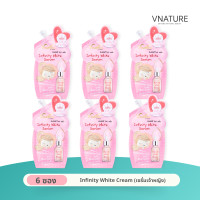 ราคา เซรั่มบำรุงหน้า ให้ผิวชุ่มชื้น ผิวกระจ่างใส VNATURE Infinity White Serum เซรั่มเจ้าหญิง ไฮยาลูรอนผสมกลูต้า ช่วยบำรุงผิว แลดูขาวกระจ่างใส พร้อมส่ง (23876189632)
