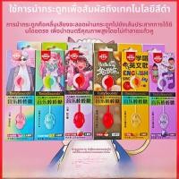 ราคา Amos แทร็กกี้สติกเกอร์แบบไม่หวาน วิทยุกระดูก ของขวัญวันเด็ก แทร็กกี้สติกเกอร์ที่ร้องเพลง ขนมหวานจากจีนแผ่นดินใหญ่ (24639442360)