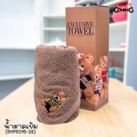 ราคา ผ้าขนหนูpolo ผ้าเช็ดตัว Beverly Hills Polo Club Clic Bear ของแท้พร้อมกล่อง สินค้าพร้อมส่ง (23554394740)