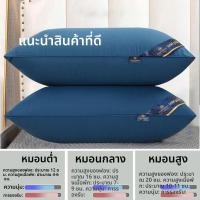ราคา หมอนหุ้มผ้ากันเปื้อนโรงแรมแบบซักได้ หมอนนอนแบบแข็งสำหรับผู้ใหญ่ ช่วยให้นอนหลับได้ดี หมอนนอนแบบครอบคลุมทั้งตัว สำหรับทั้งชายและหญิง (24921692356)