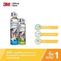 ราคา 3M Air Foam 2 IN 1 Cleaner Freshener 3เอ็ม สเปรย์โฟมทำความสะอาดแผงคอยล์เย็น เครื่องปรับอากาศ กลิ่นแมกโนเลีย (12837527858)
