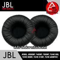 ราคา ACS ฟองน้ำหูฟัง JBL เลือกแบบได้ สำหรับรุ่น JR300 JR300BT T450BT T500BT Tune 500 Tune 500BT Tune 510BT Tune 600BTNC Headphone Memory Foam Earpads จัดส่งจากกรุงเทพฯ (20323620898)
