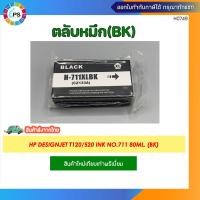 ราคา ตลับหมึก HP Designjet T120 520 Ink No 711 (21166779497)