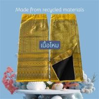 ราคา ผ้าถุงอัดกาว เย็บสำเร็จ แบบติดตะขอ (24904632326)