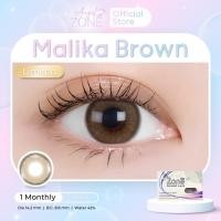 ราคา Angel Zone คอนแทคเลนส์ Limited รุ่น Malika Brown 14 2 รองรับสายตาปกติและค่าสายตาสั้น 0 50 ถึง 7 00 (22288682697)